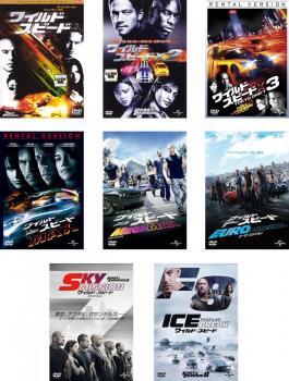 ワイルド スピード(8枚セット)コレクターズ・エディション、X2、X3 TOKYO DRIFT、MAX、MEGA MAX、EURO MISSION、SKY MISSION、ICE BREAK▽拍卖