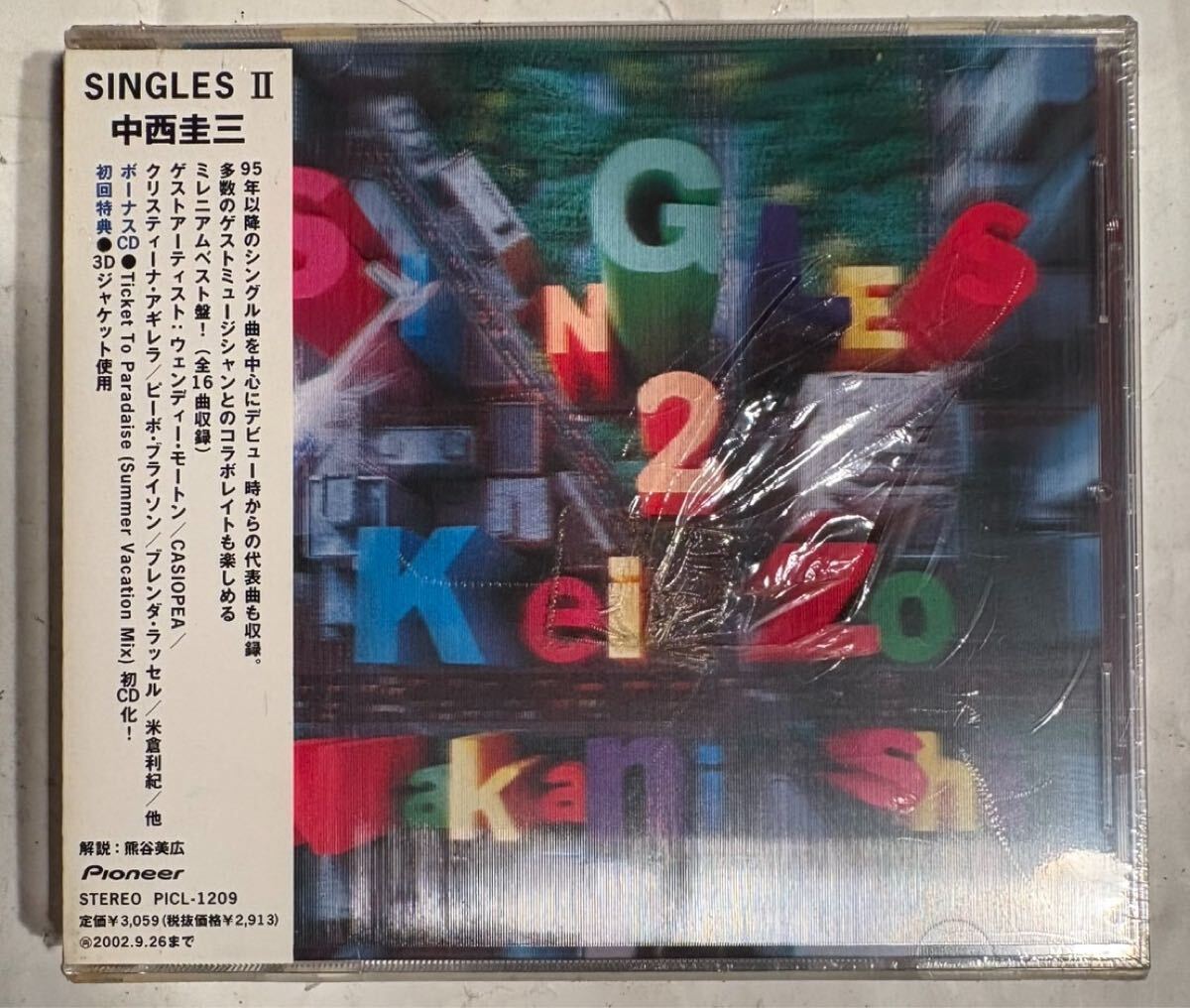 未開封 2CD 初回盤 中西圭三 SINGLESⅡ PICL-1209拍卖