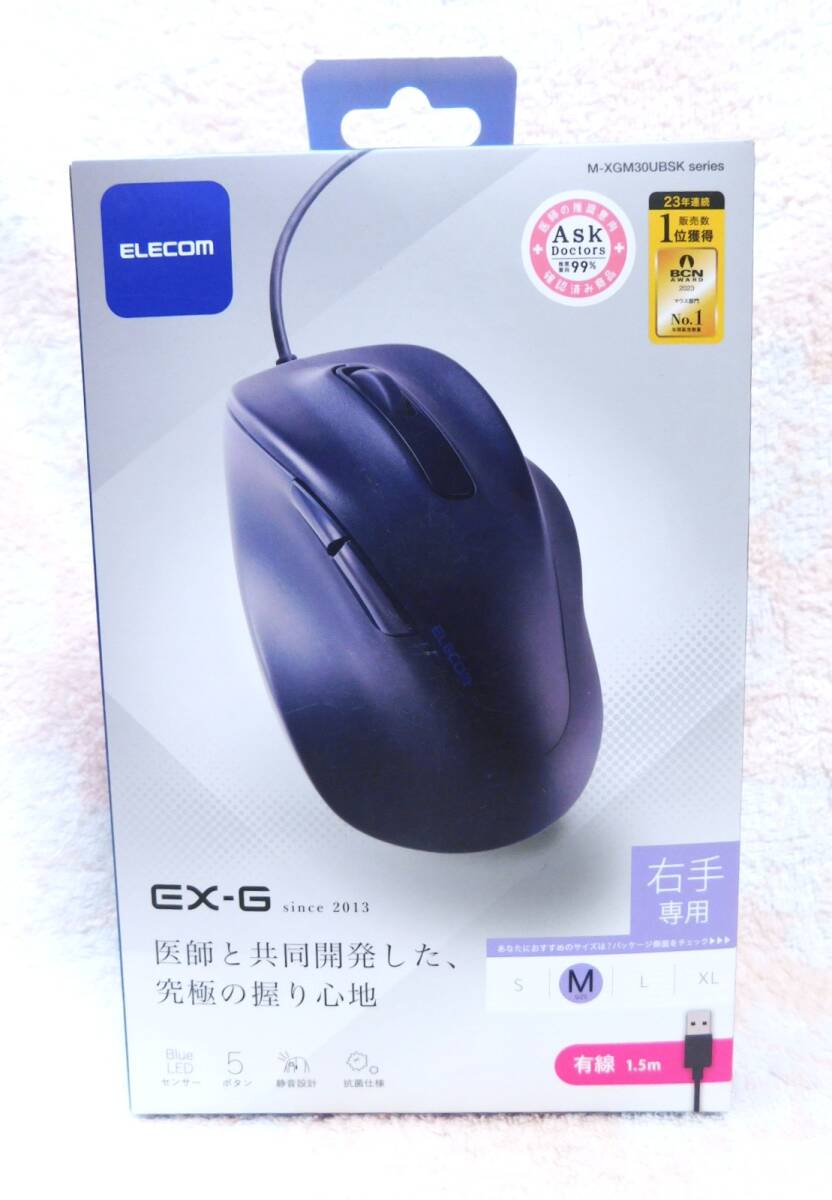 ★【未開封】エレコム 有線右手専用 M-XGM30UBSKBK(ブラック)Mサイズ BlueLED 5ボタン 静音設計 抗菌仕様 ★送料600円~拍卖