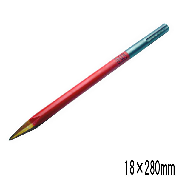 ラクダ SDS-max 電動ハンマー用 ブルポイント 18Φ×280mm拍卖