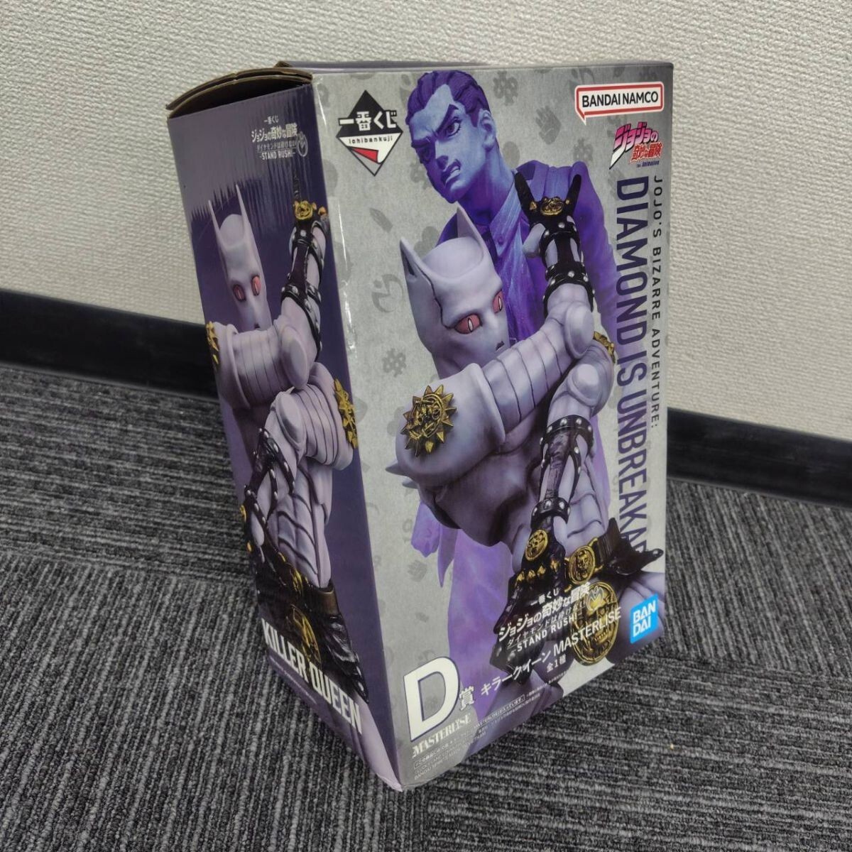 D621-SD2-131 【未開封品】 一番くじ ジョジョの奇妙な冒険 ダイヤモンドは砕けない D賞 キラークイーン MASTERLISE フィギュア IH拍卖