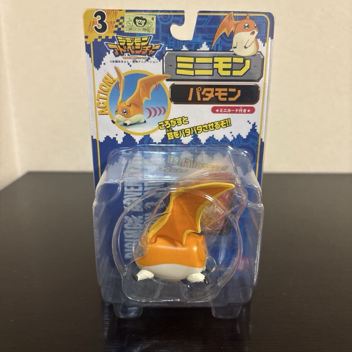 デジモンアドベンチャー ミニモン 3 パタモン 未開封 フィギュア ミニ カード デジモン パタパタ拍卖