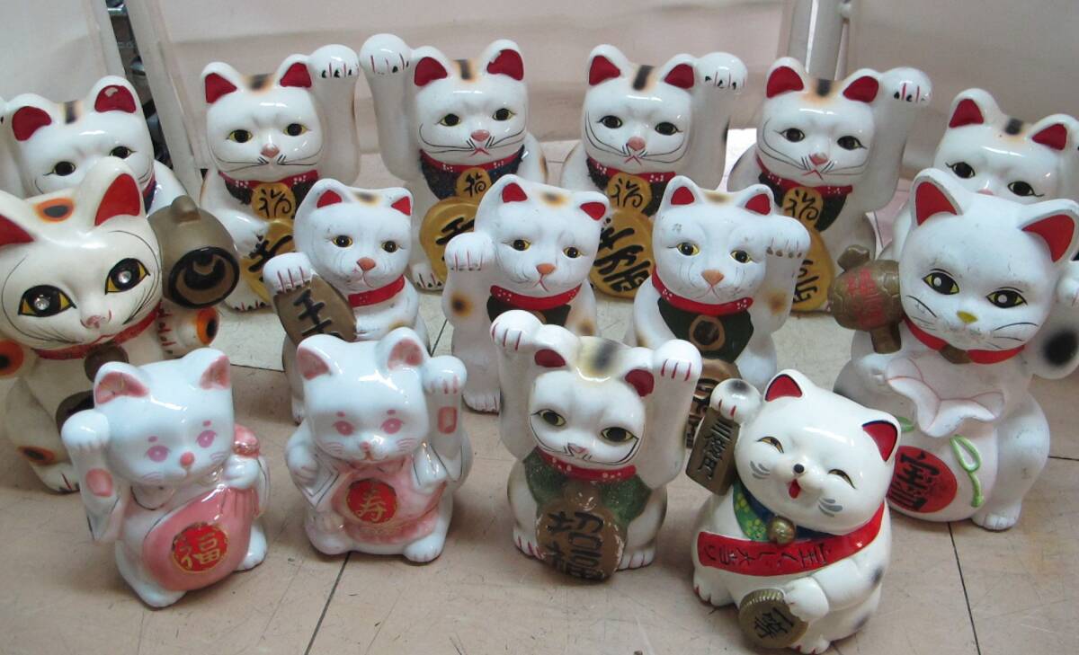T3-79 招き猫 15点 大量 まとめ 片手上げ 両手上げ ペア 置物 縁起物 陶器 貯金箱 猫グッズ レトロ アンティーク コレクション拍卖