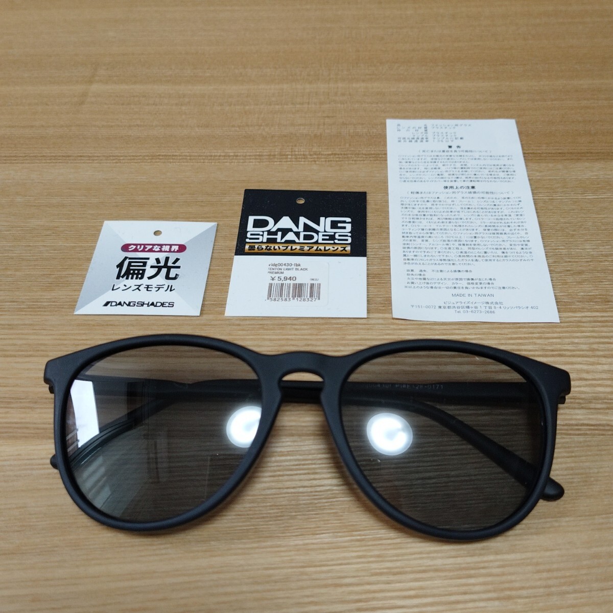 サングラス ファッション用グラス 偏光レンズモデル DANG SHADES 黒フレーム 黒 軽量 トレッキング 登山 ハイキング アウトドア拍卖