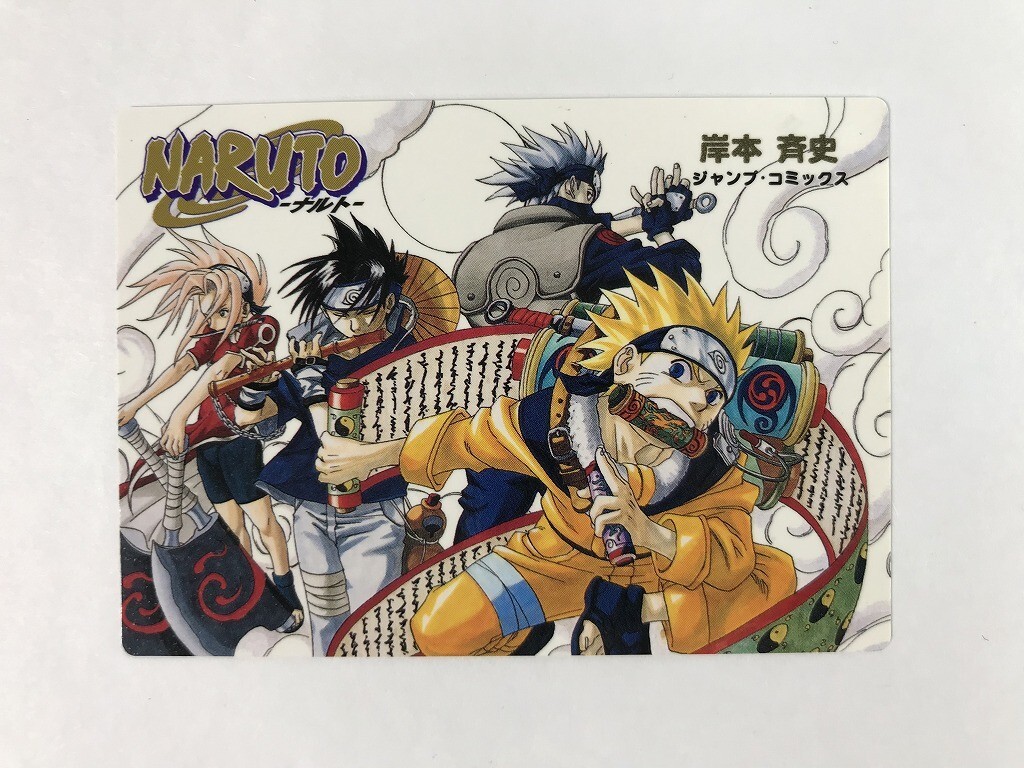 E451 NARUTO ナルト カード カレンダー 2001 / 岸本斉史 集英社 【ナルト】 0324拍卖
