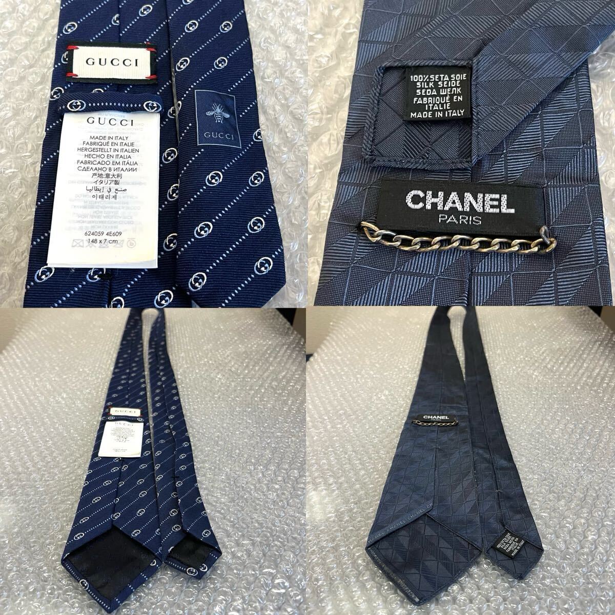 【極美品】GUCCI CHANEL ネクタイ まとめ 現行タグ グッチ シャネル ネイビー 紺色 メンズ インターロックg ココマーク チェーン ビジネス拍卖