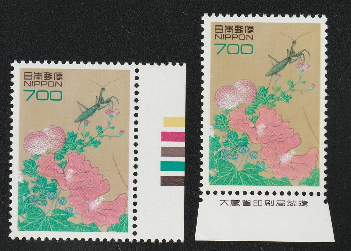 【未使用 断捨離蔵】CM右付 大省銘板 コレクション処分 平成切手 700円 カマキリ NH 美品 裏糊良好拍卖