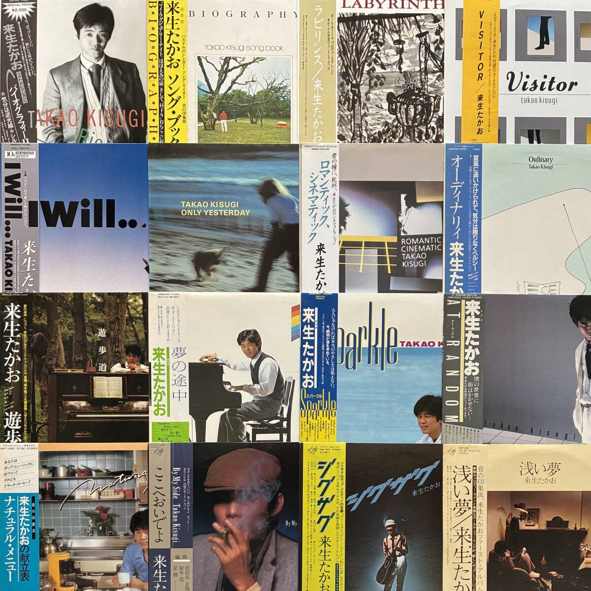 《最初の12枚+》来生たかおLPまとめて16枚〜『浅い夢』から『I will』まで/only yesterday/夢の途中/遊歩道/ベスト/シティ・ポップ/にほ拍卖