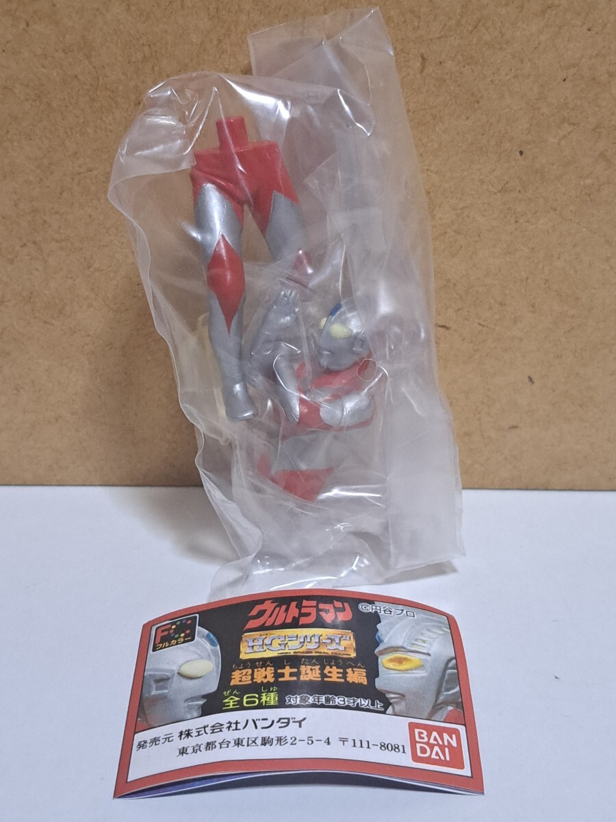 HG ウルトラマン PART6 超戦士誕生編 ウルトラマンネオス 凹3 バンダイ ガシャポン ガチャ拍卖