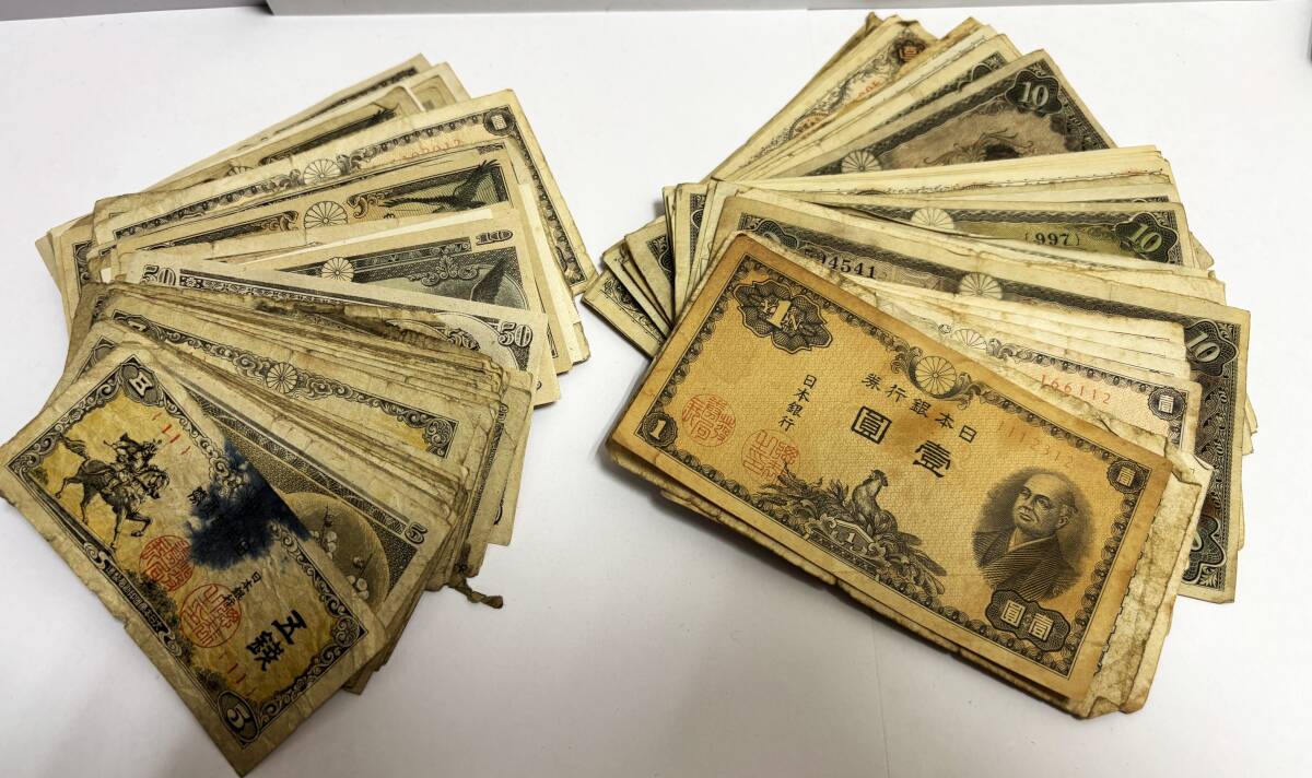 4M 約160枚 大量 まとめ 福袋 日本紙幣 古札 旧紙幣 銭 圓 日本銀行券 兌換券 色々 証紙 昭和 和気清麻呂 武内宿禰 1円スタート拍卖
