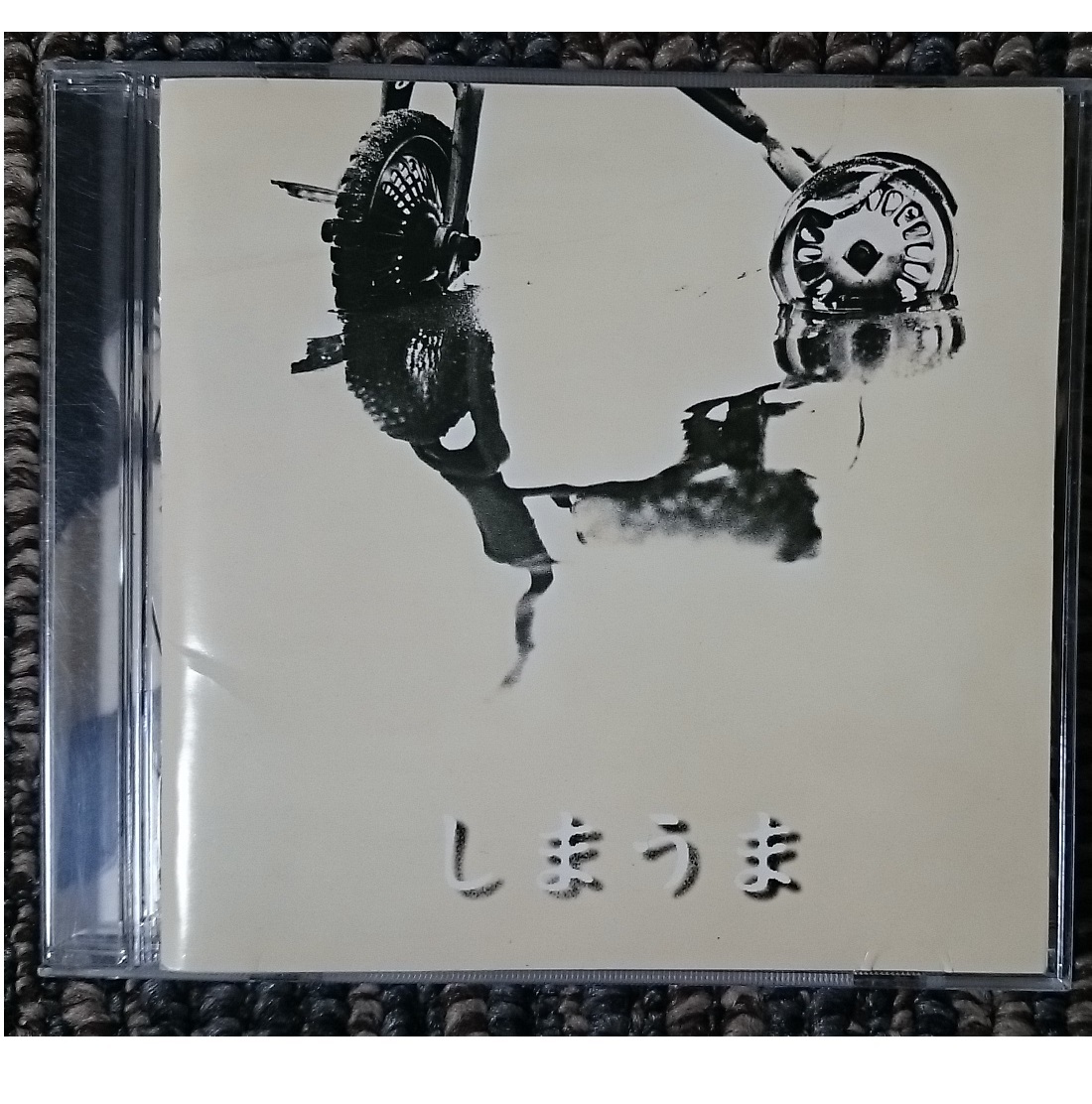 KF 谷山浩子 しまうま拍卖