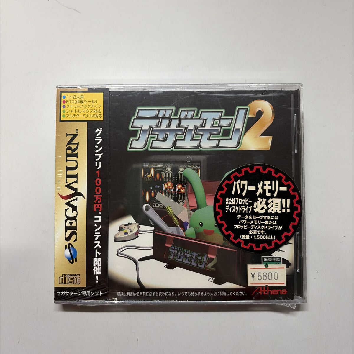 未開封未使用 セガサターン ソフト デザエモン2拍卖