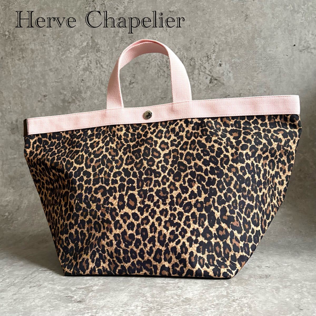 【極美品】Herve Chapelier エルベシャプリエ 725F 舟型 トート ハンドバッグ パンサー拍卖