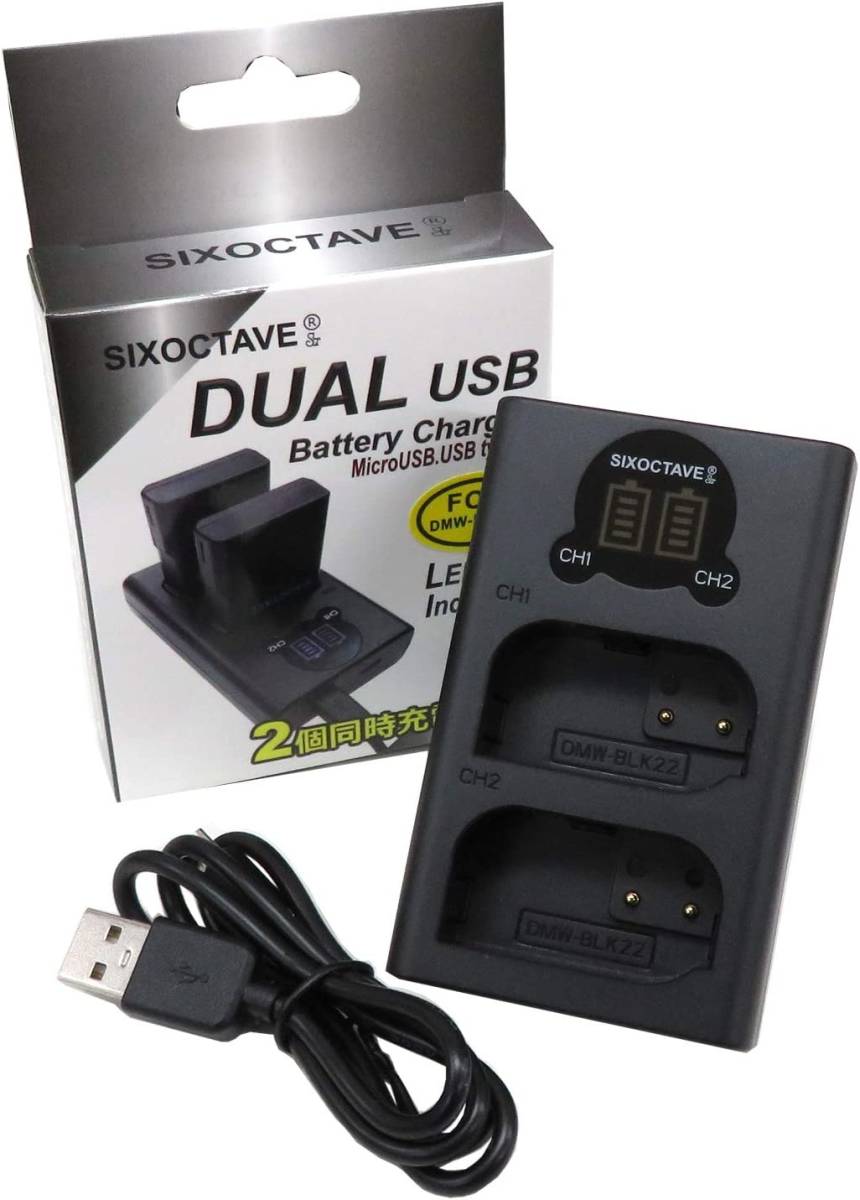 DMW-BLK22 Panasonic パナソニック 互換デュアルUSB充電器 DMW-BTC15 バッテリー2個同時充電可能拍卖