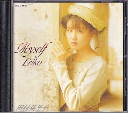 CD 田村英里子 Myself マイセルフ拍卖