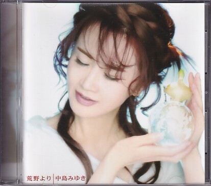 CD 中島みゆき 荒野より拍卖
