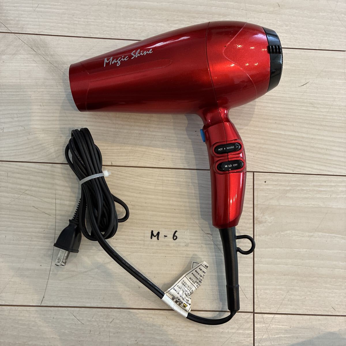 VS ヴィダルサスーン ヘアドライヤー レッド ドライヤー VSD-1211/RJ 1200w マジックシャイン拍卖