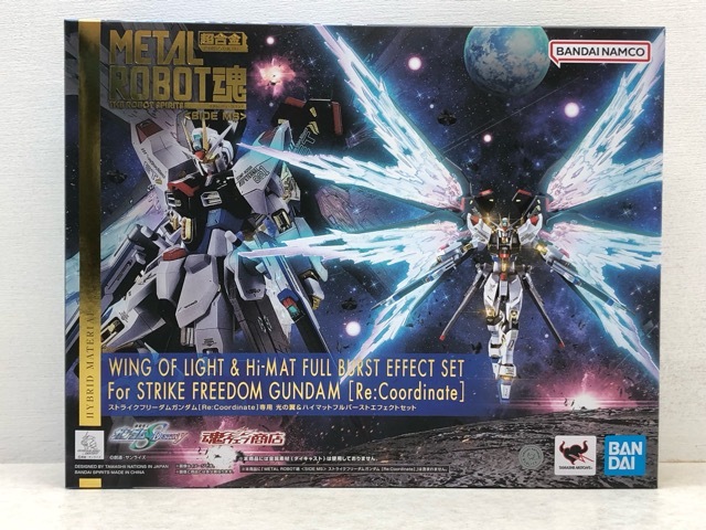087/X610★METAL ROBOT魂 ストライクフリーダムガンダム Re専用 光の翼&ハイマットフルバーストエフェクトセット 拍卖