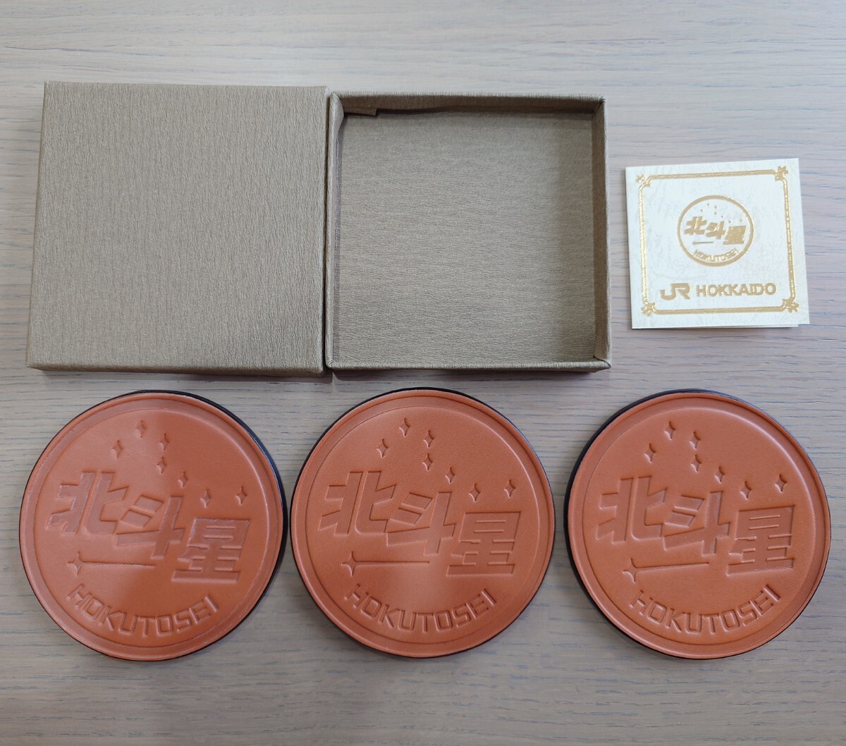 【新品未使用品】北斗星乗車記念 コースター拍卖