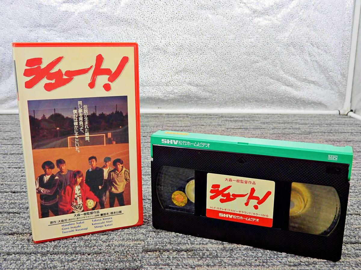SMAP ■ 映画 シュート! VHS ビデオ 中居正広 木村拓哉 稲垣吾郎 草彅剛 香取慎吾 森且行 ジャニーズ ■ 良好品 ■ KT2631拍卖