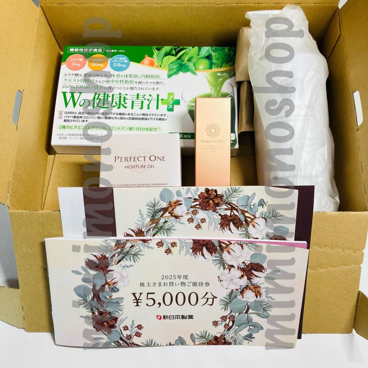 ◇新品【新日本製薬 株主優待 300株セット 11000相当+5000相当クーポン】パーフェクトワンモイスチャージェル リンクルストレッチセラム 拍卖