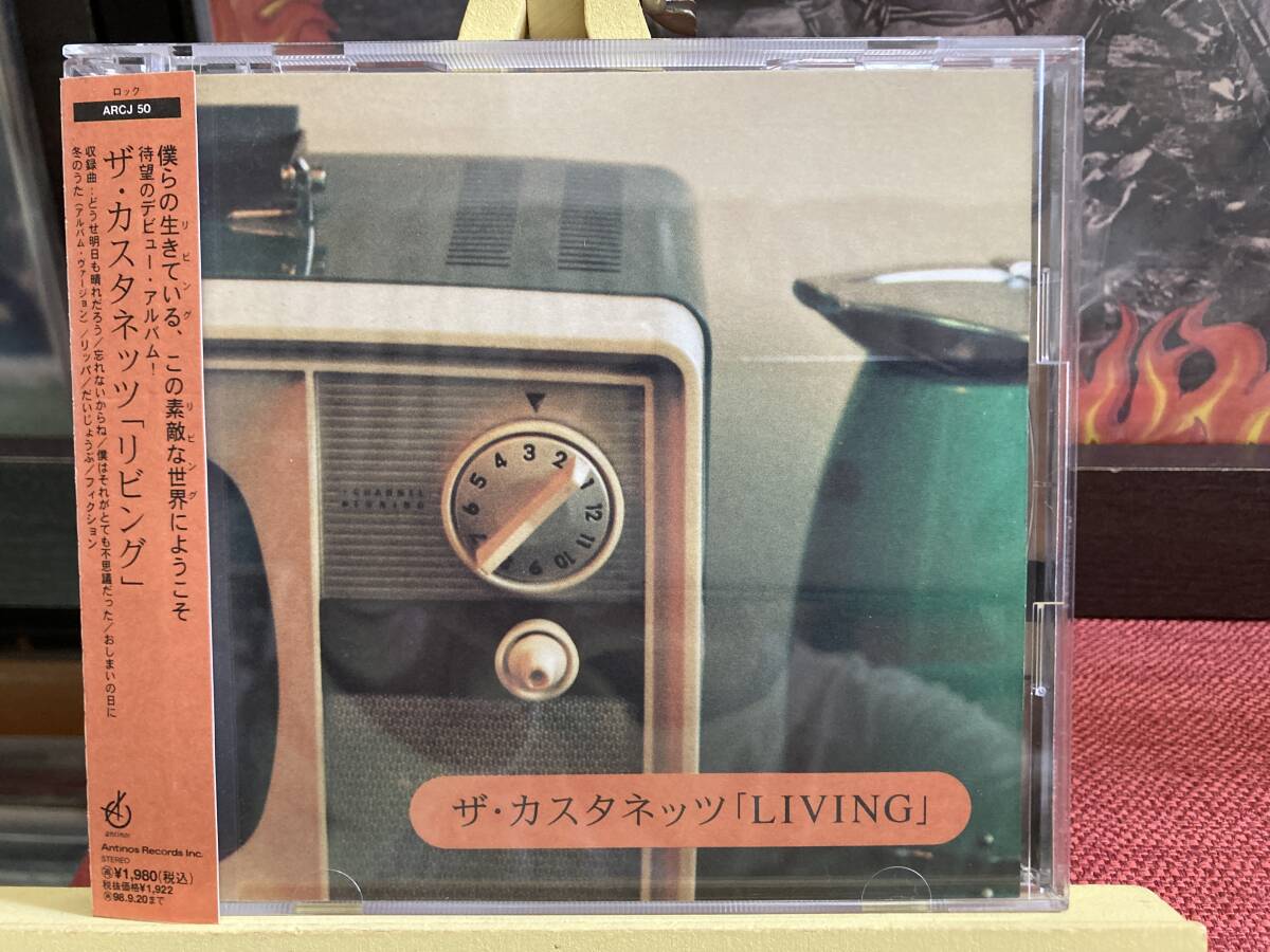 【CD】ザ・カスタネッツ ☆ Living リビング 96年 Antinos Records 国内盤 ギターポップ 名盤 帯付き 良品拍卖