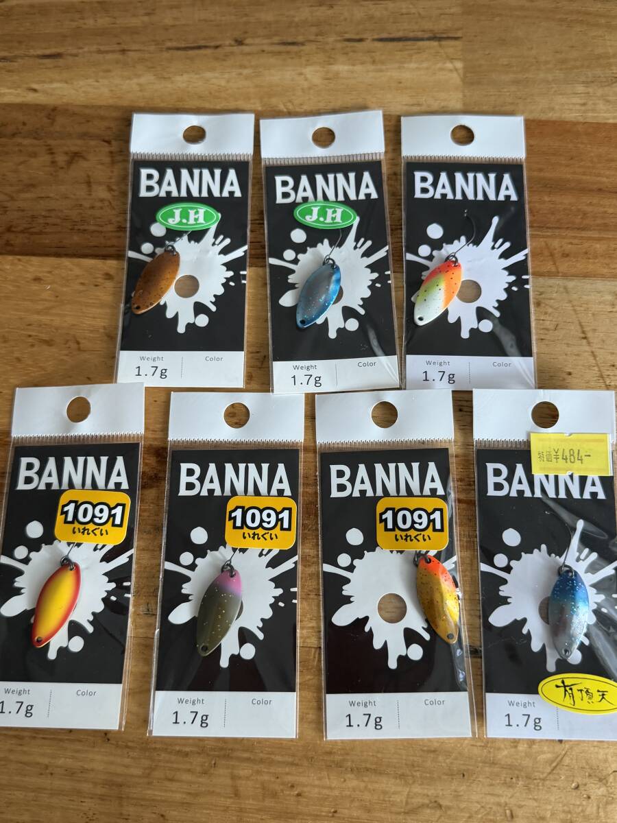 ニュードロワー バンナ1.7g 7枚セット 城峰オリカラ 1091 有頂天 検) ディープパラドックス ティモン ロデオクラフト拍卖