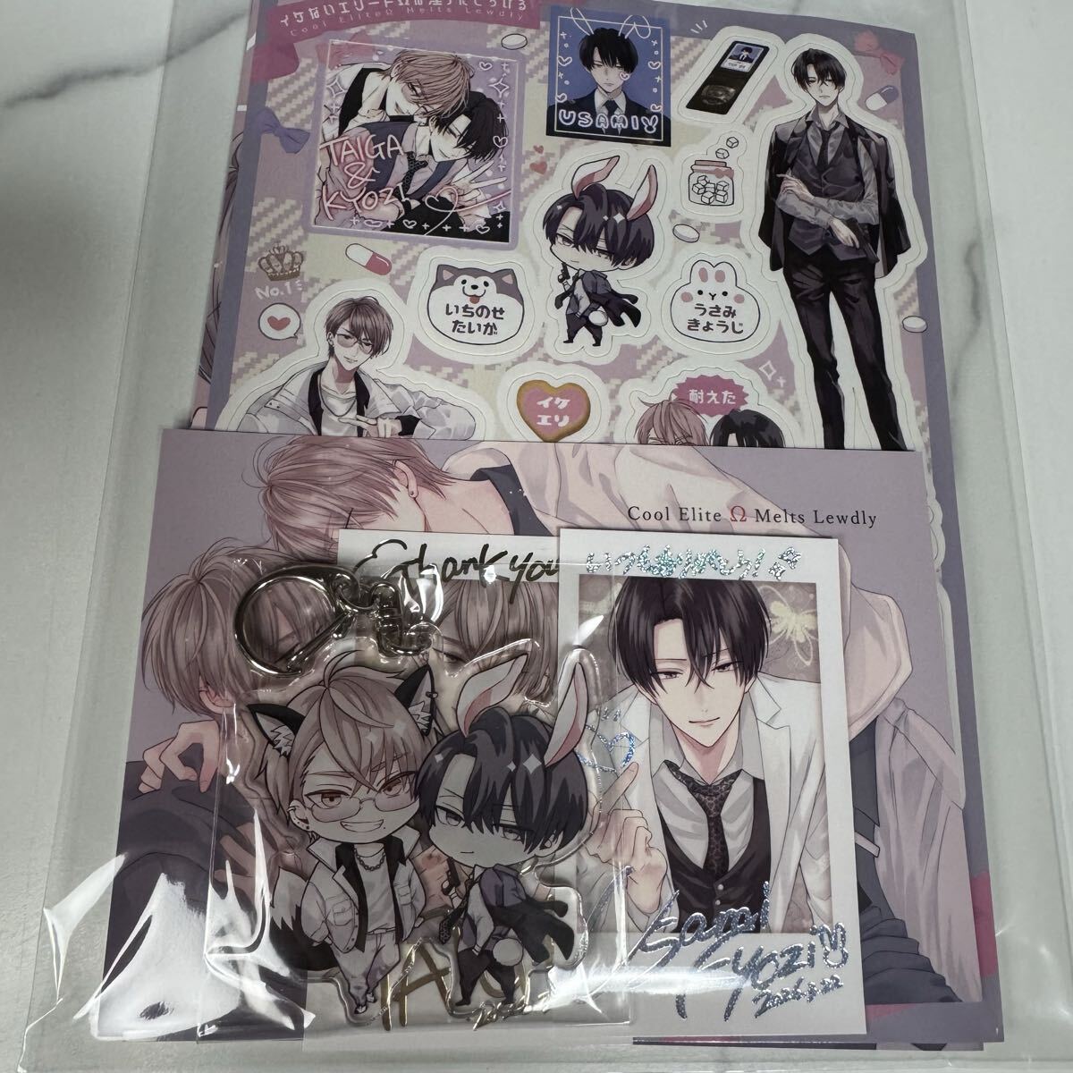 J庭 J.GARDEN59 天春まいね UNAP イケないエリートのΩは淫らにとろける 同人誌 新刊セット拍卖