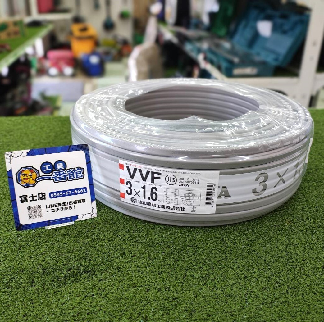 富)★未使用品 協和電線 VVFケーブル 3×1.6㎜ 100m 黒白赤 電線 Fケーブル 製造年月 令和7年10月 領収OK m327-2-5b拍卖