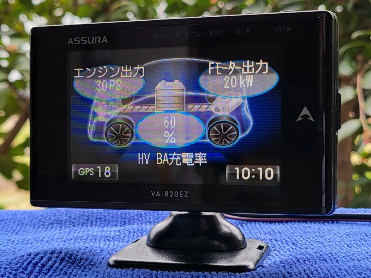 2026年7月版データ セルスター GPS内蔵 レーダー探知機 VA-820EZ OBDⅡ対応 移動式小型オービス ゾーン30 トヨタハイブリッド車対応拍卖