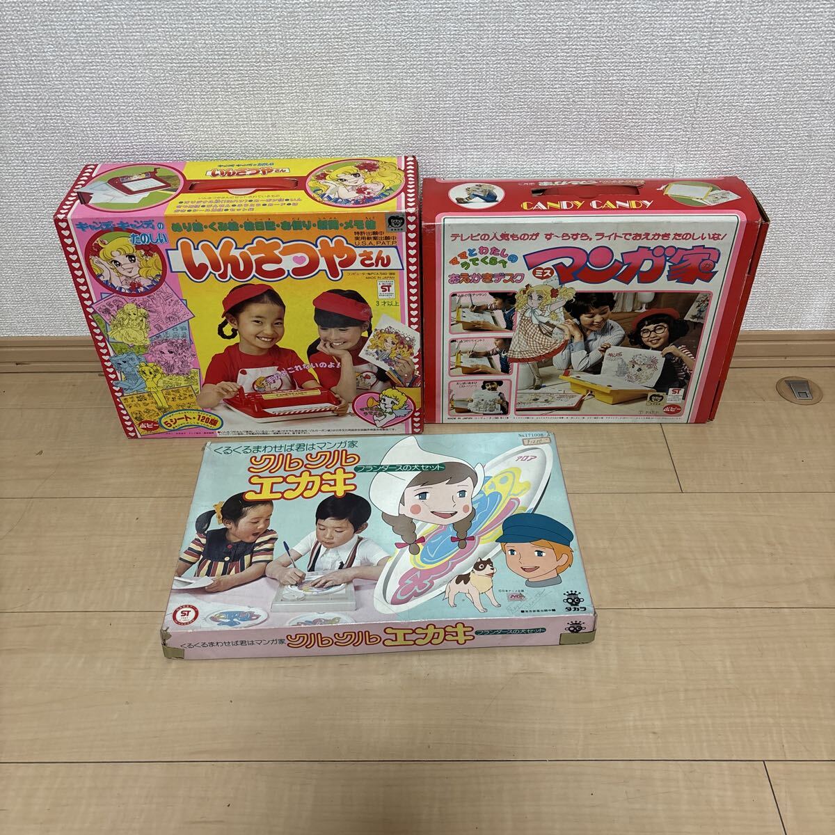 当時物 クルクルエカキ キャンディキャンディ おえかきデスクミスマンガ家 たのしいいんさつやさん 昭和 昭和レトロ拍卖