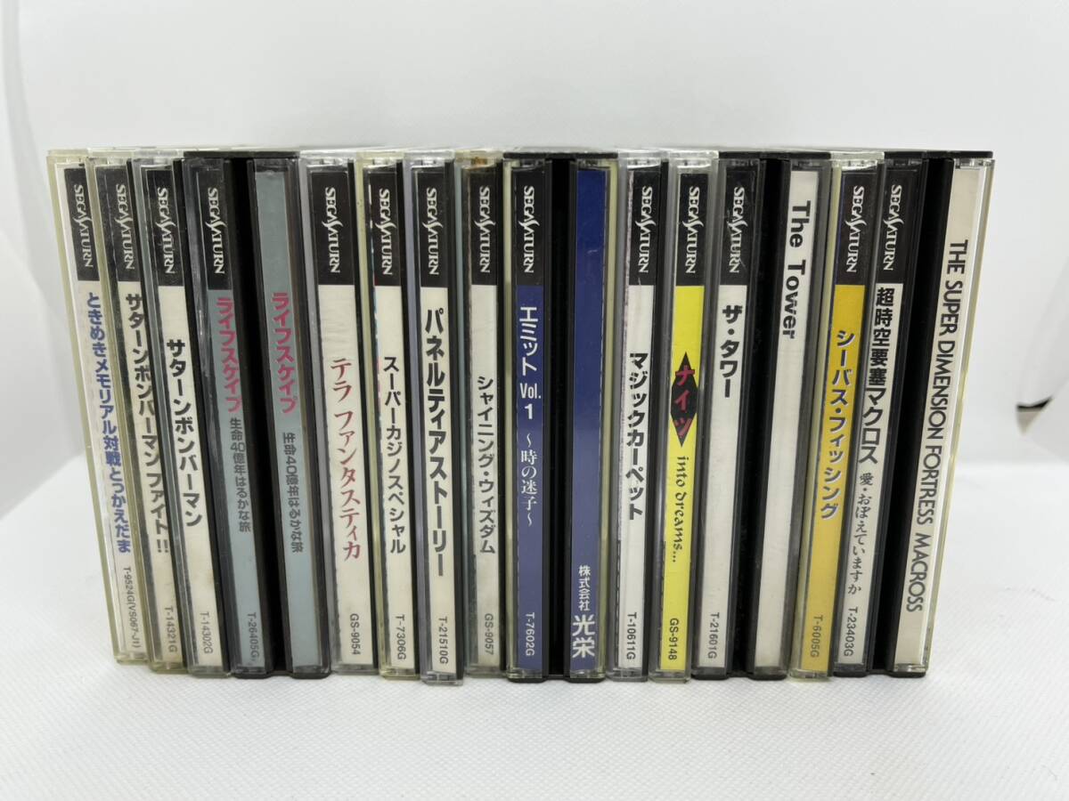 SS セガサターン ソフト まとめ売り ときメモ 対戦とっかえだま ボンバーマン ライフスケイプ マクロス タワー ※欠品あり ジャンク品拍卖