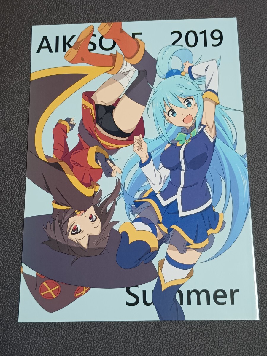 アイクソール マグ AIKSOLE 2019 Summer この素晴らしい世界に祝福を! このすば C96拍卖