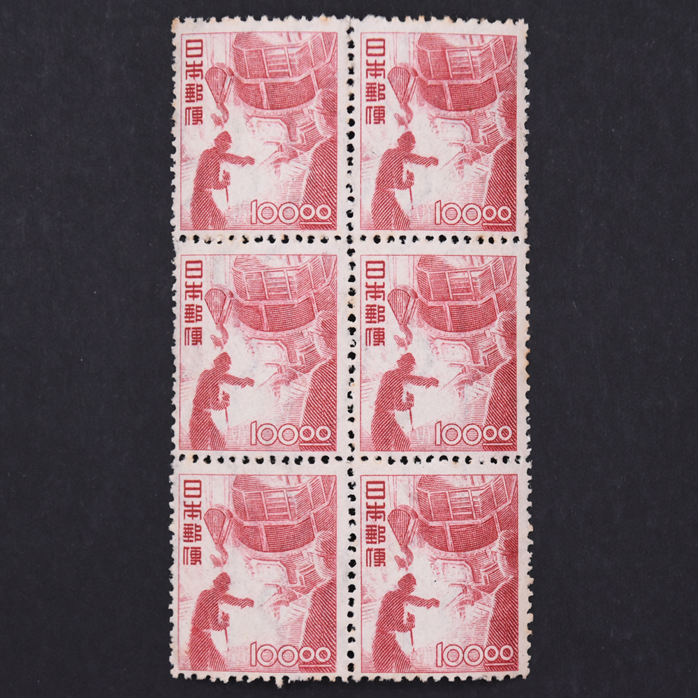 6枚 未使用 産業図案切手 電気炉 製鋼 100円切手 1949年 昭和24年 バラ切手 切手 6枚ブロック 珍品 レア 希少拍卖