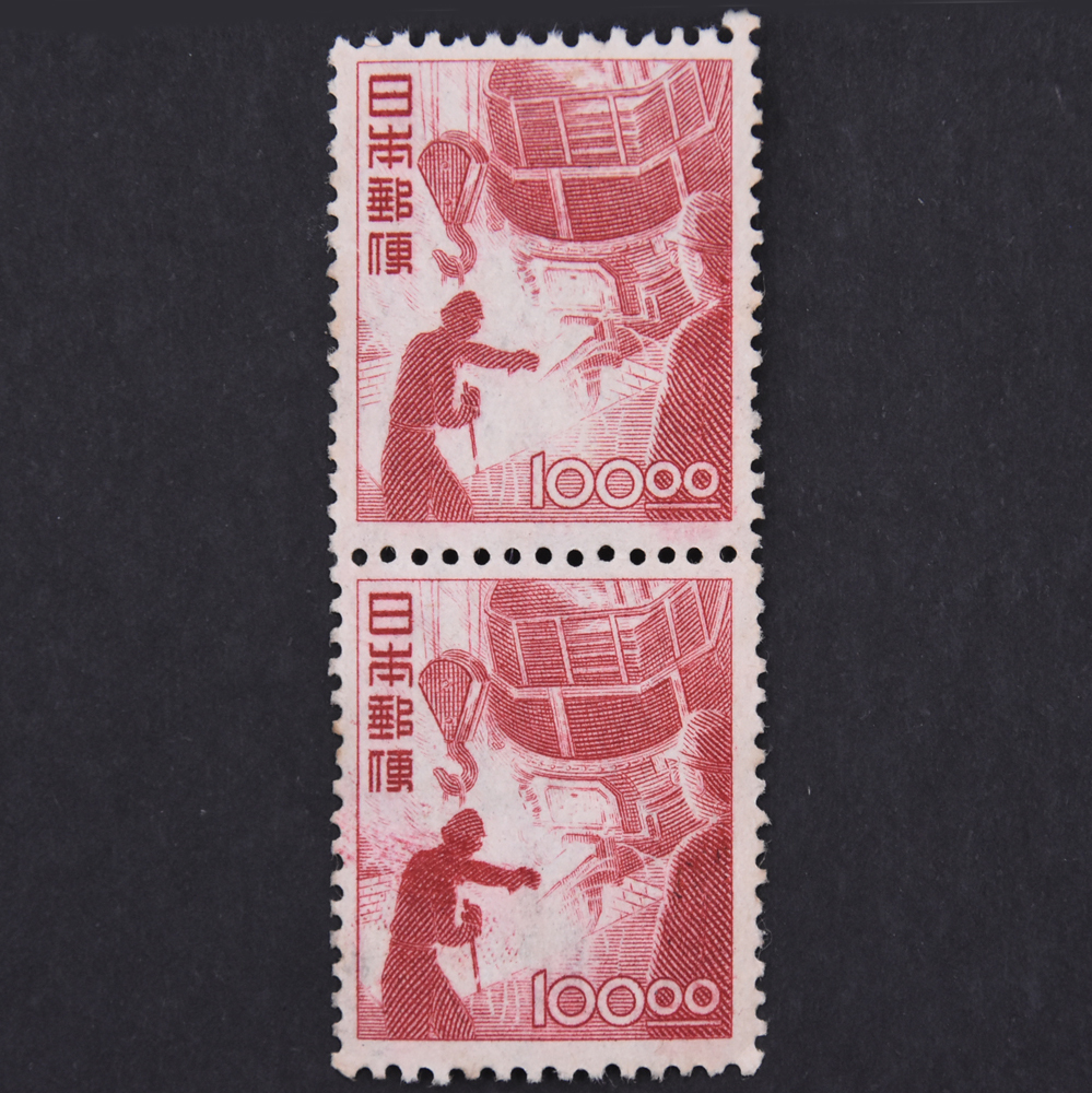 2枚 ペア 未使用 産業図案切手 電気炉 製鋼 100円切手 1949年 昭和24年 バラ切手 珍品 レア 希少拍卖