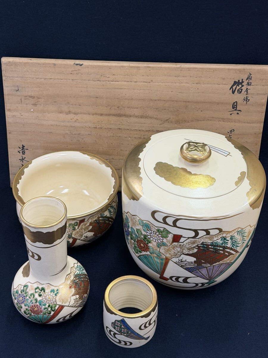 美品 金彩 色絵 皆具セット 茶道具 水指 建水 杓立 蓋置 茶道具拍卖