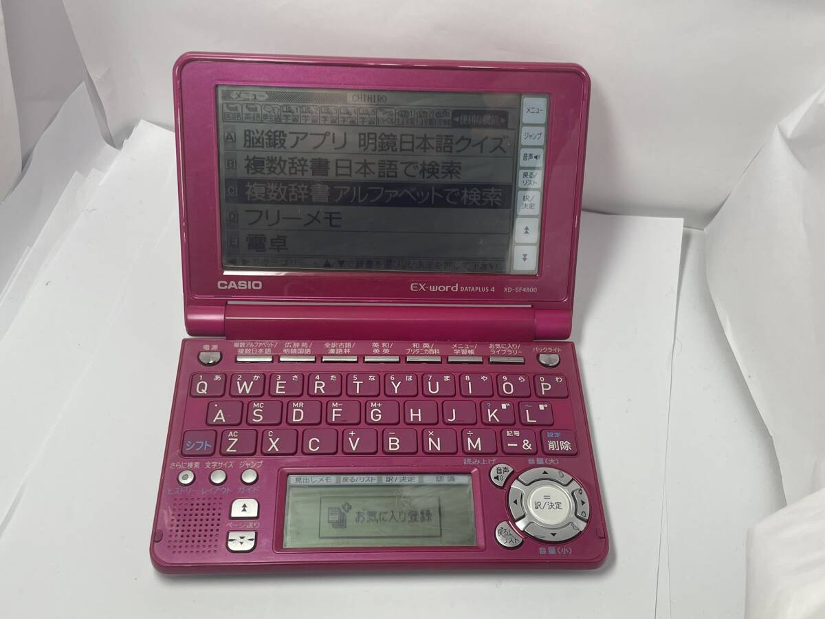 動作品 CASIO XD-SF4800 電子辞書 送料無料 2901拍卖