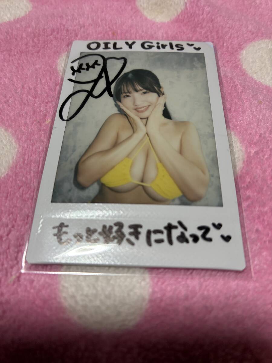 セクシーグラドル原つむぎ直筆サイン入りポラ新品未使用非売品レア拍卖