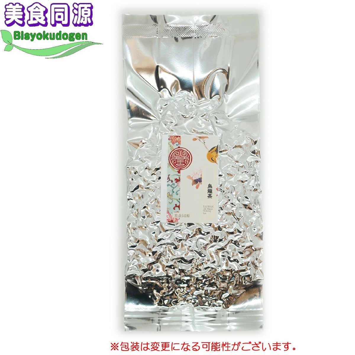 台湾白桃ウーロン茶 150g 高山茶フレーバーティー ピーチ烏龍茶(中国茶)送料無料 大容量 お得 直輸入 本格茶葉 リーフ まとめ買い拍卖