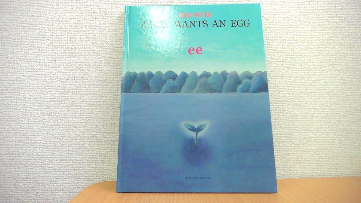 A FOX WANTS AN EGG ee 4 READ MASTER BRITANNICA JAPAN INC/AFA拍卖