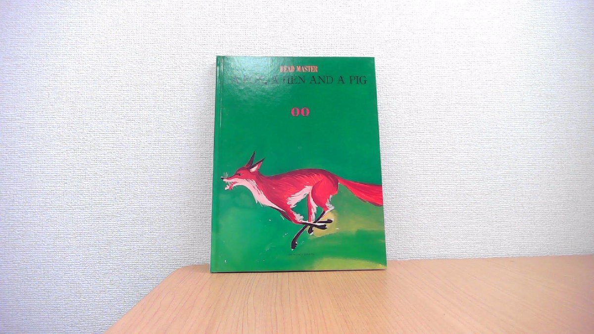A FOX A HEN AND A PIG oo 3 READ MASTER BRITANNNICA JAPAN INC/AFA拍卖
