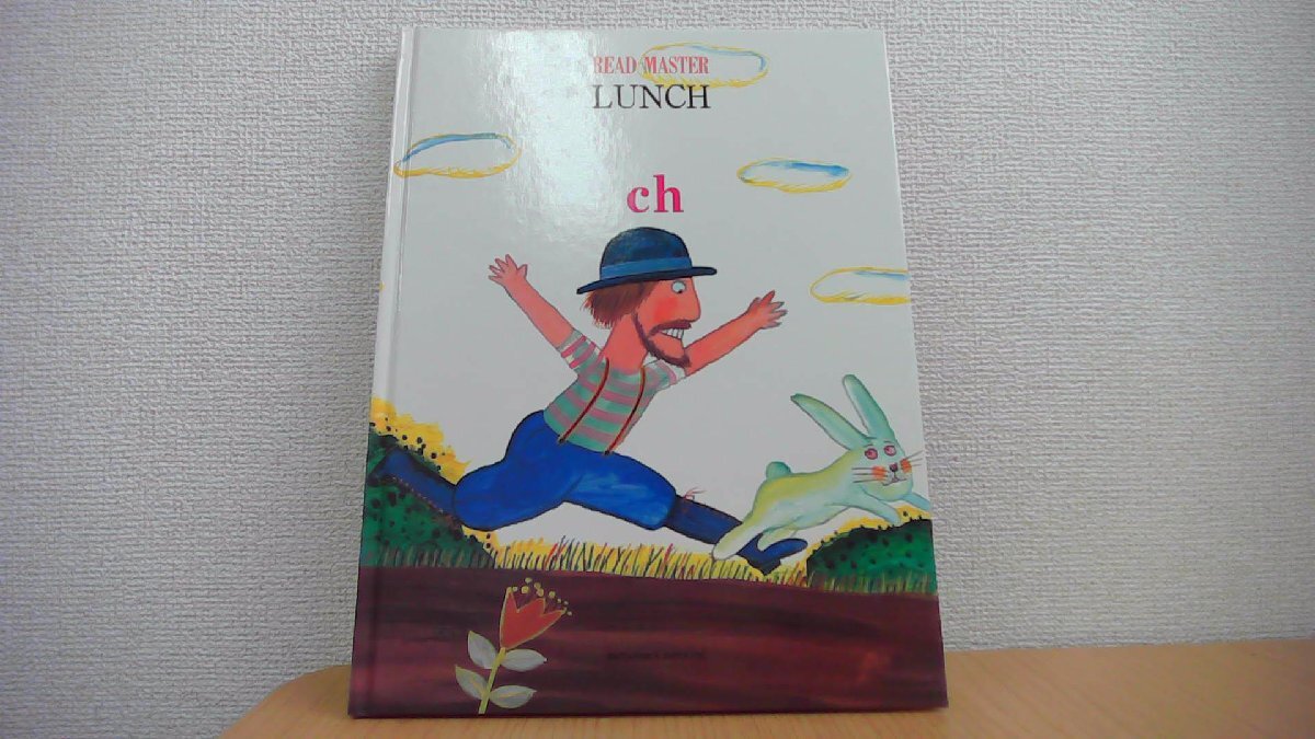 LUNCH 8 READ MASTER BRITANNNICA JAPAN INC/AFA拍卖