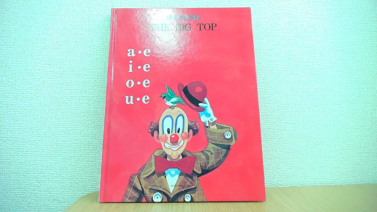 THE BIG TOP 20 READ MASTER BRITANNNICA JAPAN INC/AFA拍卖