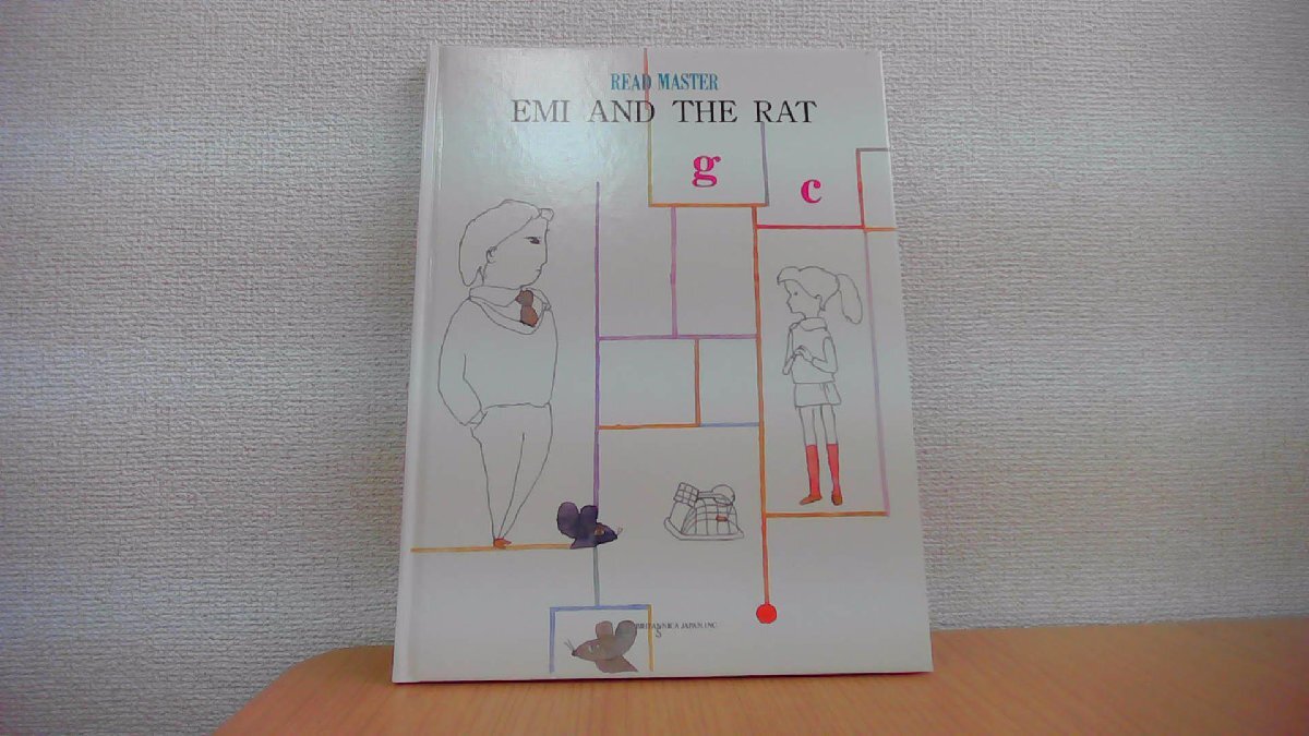EMI AND THE RAT 26 READ MASTER BRITANNNICA JAPAN INC/AFA拍卖