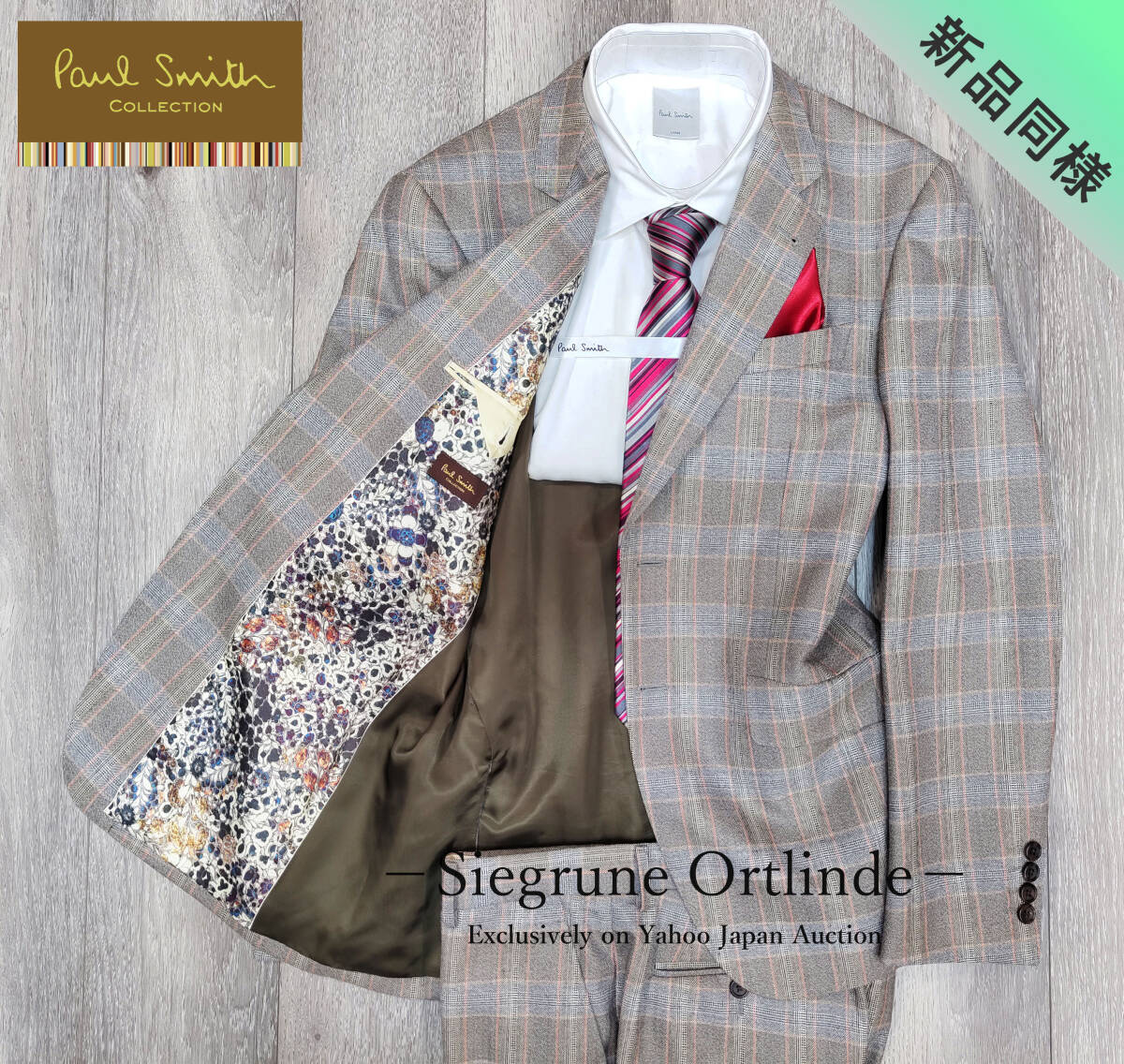 【新品同様】ポールスミス コレクション 1回着用のみ 花柄裏地 ミルクティーグレンチェック柄 スーツ 94-82-175 (Lサイズ) Paul Smith拍卖