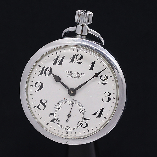 1円 稼働 セイコー 鉄道時計 91-0020 15石 手巻き ホワイト文字盤 スモセコ 懐中時計 6478100 3APY TAM拍卖