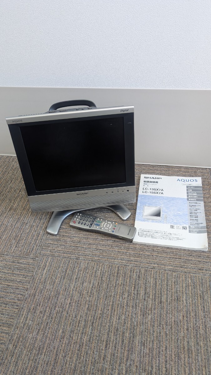 シャープ SHARP AQUOS 液晶テレビ LC-13SX7A 2010年製 映りません! ジャンク品 部品取り拍卖