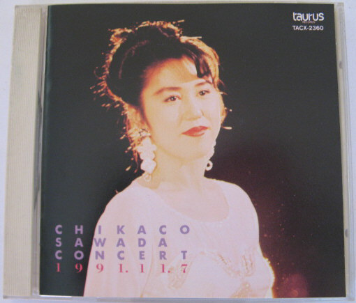 ◆CD◆沢田知可子/CONCERT 1991.11.7◆帯無し国内盤拍卖