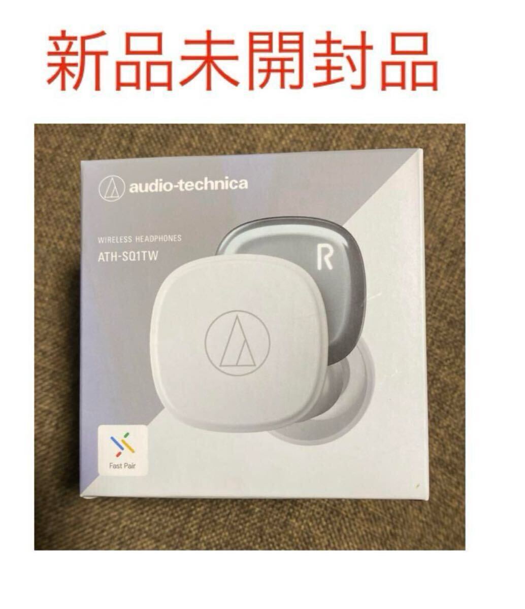 【新品】ATH-SQ1TW WH完全ワイヤレスイヤホン 低遅延 防水・防滴仕様 急速充電対応 ホワイトAudioTechnica (オーディオテクニカ)拍卖