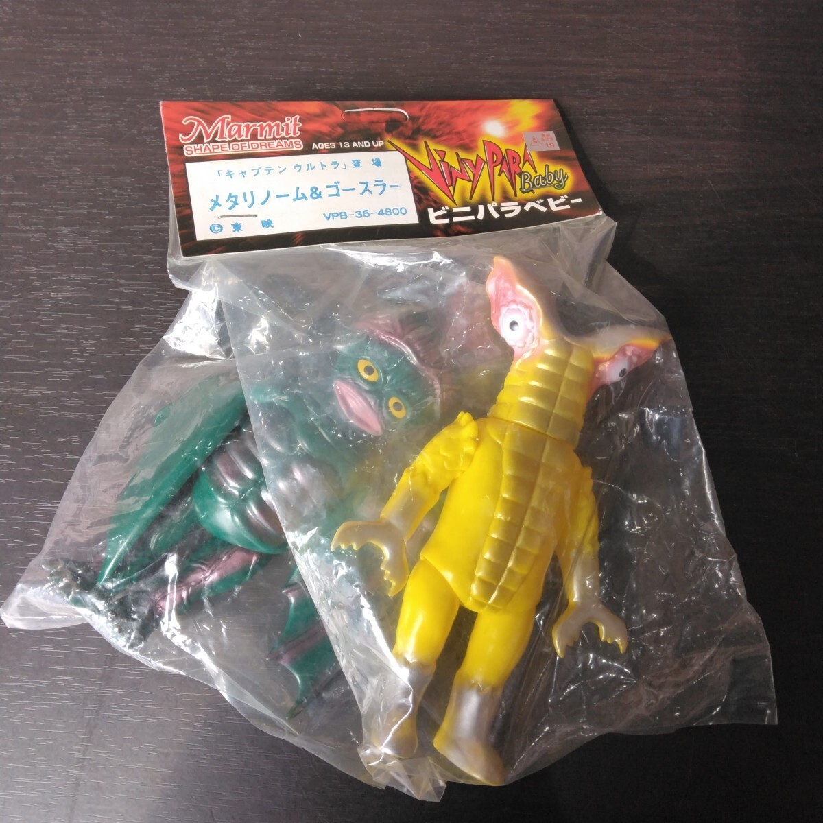 (ZTC682) Marmit メタリノーム ゴースラー キャプテン ウルトラ ビニパラベビー ソフビ フィギュア 東映 VINYPARA 中古品 現状品 未開封品拍卖